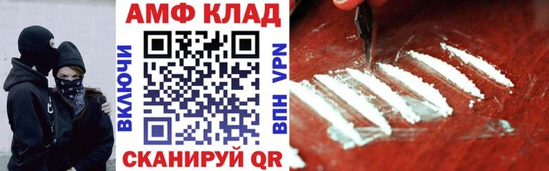 АМФЕТАМИН 97%  Стерлитамак 
