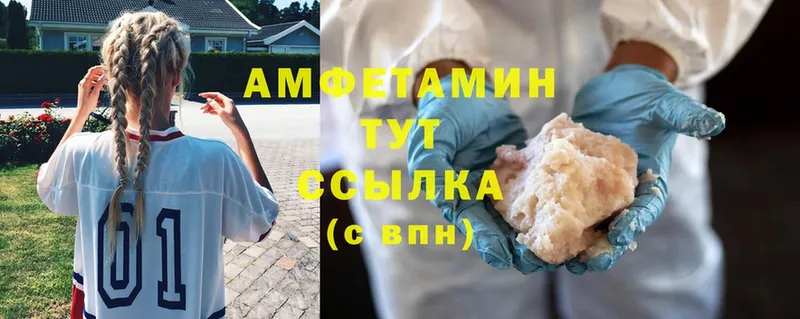 гидра tor  Стерлитамак  Amphetamine Premium 