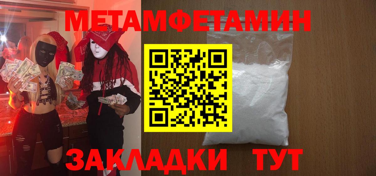 Амфетамин VHQ Стерлитамак