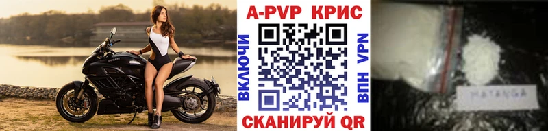 APVP мука  Стерлитамак 