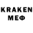 ЭКСТАЗИ 280 MDMA Igorek AT