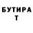 APVP Соль Zhanyl luck
