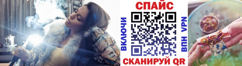 где продают наркотики  Стерлитамак  Бутират буратино 