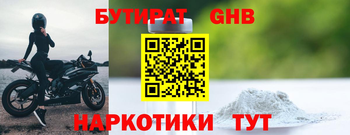 Каннабис  Гашик  Вход с VPN  КОКАИН  МДМА  Бошки Шишки  Стерлитамак  МЕТ  COCAIN  Меф  NBOMe  Мяу-Мяу  Экстази 