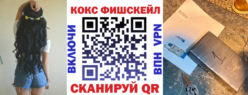 КОКАИН 98%  Стерлитамак 