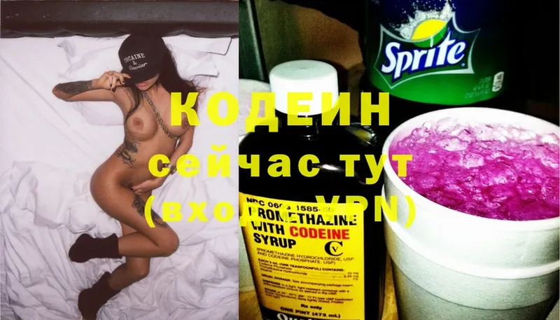 где продают   кракен зеркало  Кодеин напиток Lean (лин)  Стерлитамак 