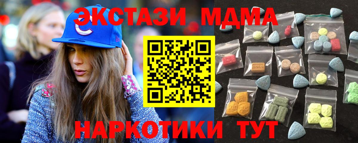 Ecstasy  Стерлитамак  Экстази Cube  Ecstasy ешки 