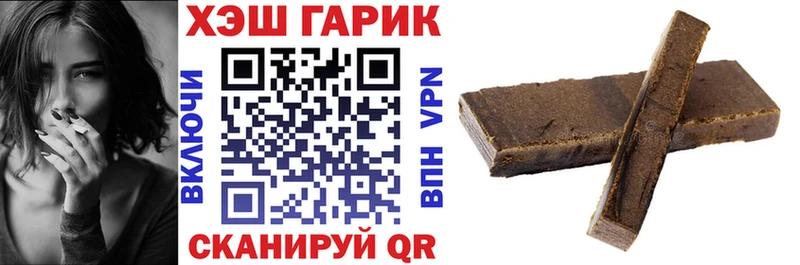 ГАШ Ice-O-Lator  купить  цена  Стерлитамак 