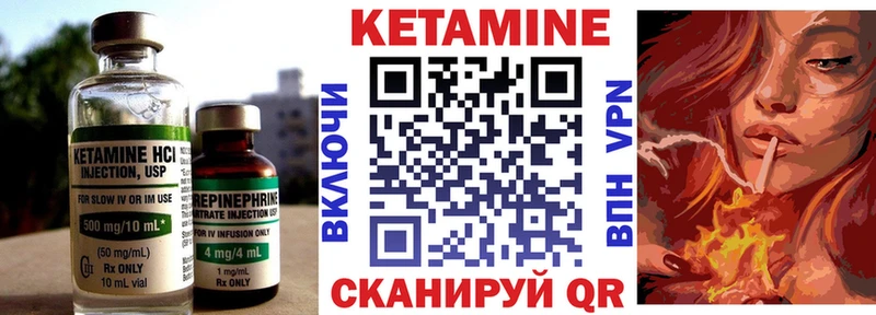 КЕТАМИН ketamine  Стерлитамак 