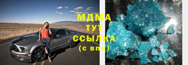 бутик Нягань