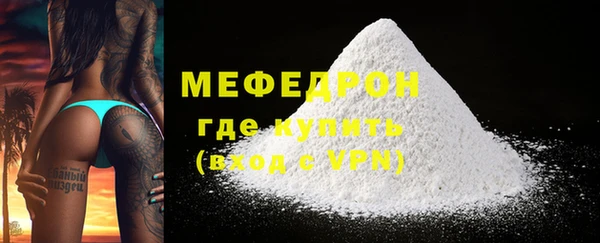 метамфетамин Новодвинск