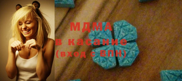 MDMA Горно-Алтайск