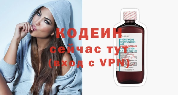 бутик Нягань