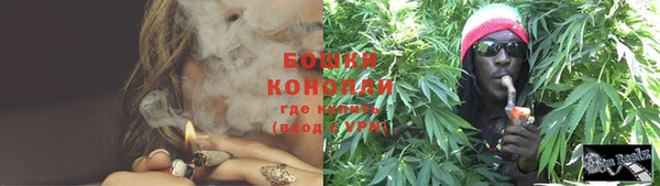 первитин Новокубанск