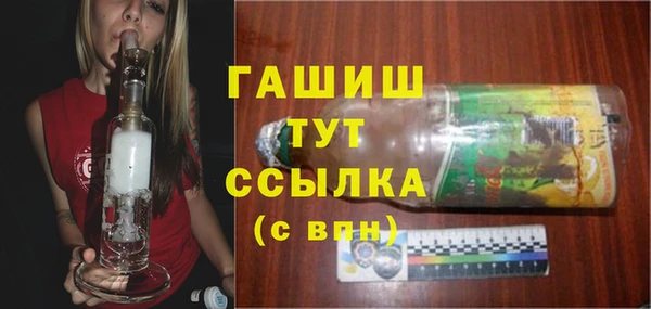 метамфетамин Новодвинск