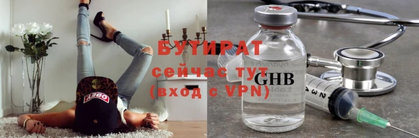 первитин Новокубанск