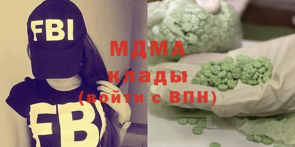 первитин Новокубанск