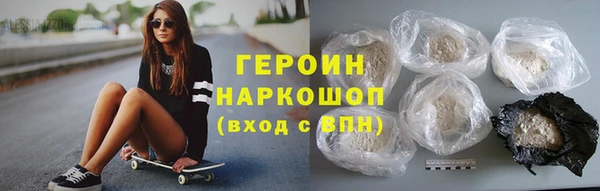 метамфетамин Новодвинск