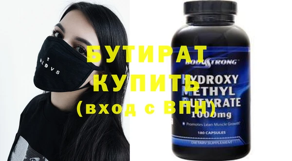 бутик Нягань