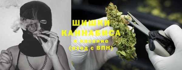 метамфетамин Новодвинск