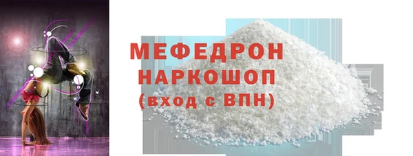 бутик Нягань