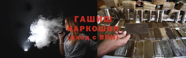 тгк Мещовск
