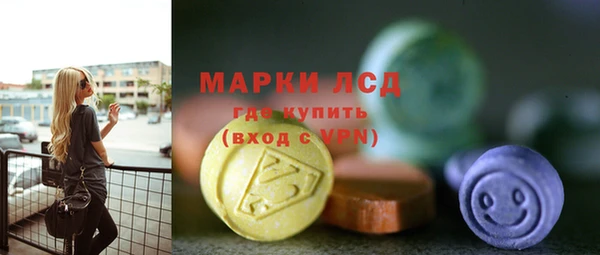 MDMA Новозыбков