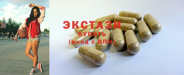 первитин Новокубанск