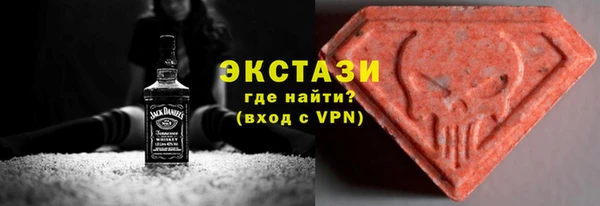 метамфетамин Новодвинск