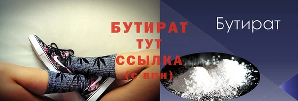 метамфетамин Новодвинск
