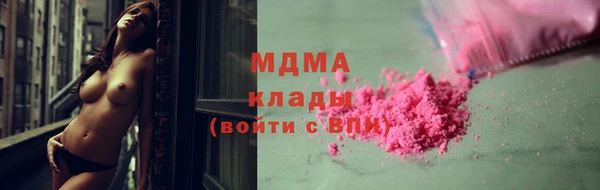 MDMA Новозыбков