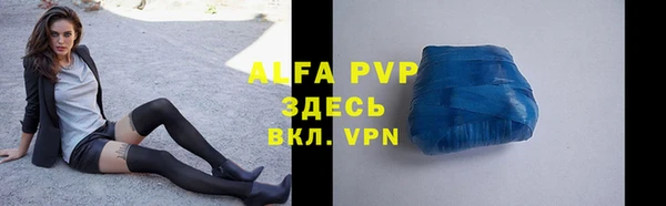 MDMA Новозыбков