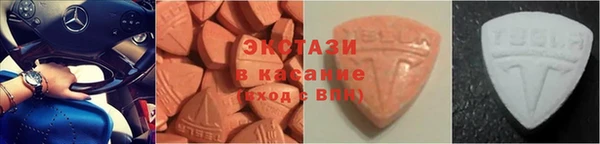 первитин Новокубанск