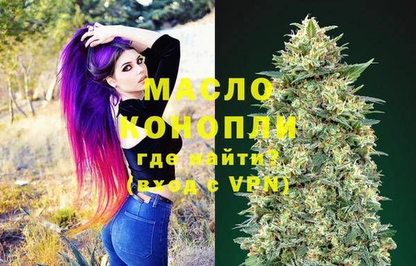 MDMA Новозыбков