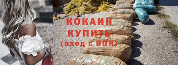 MDMA Новозыбков