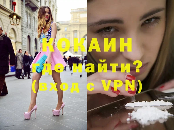 метамфетамин Новодвинск