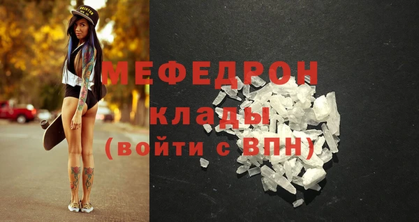 MDMA Новозыбков