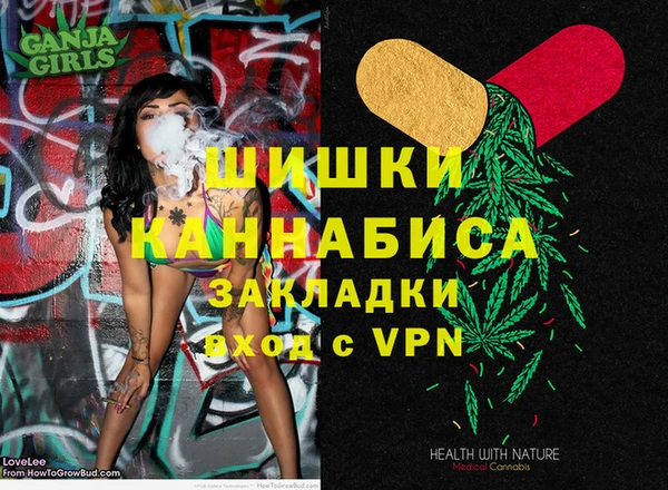 метамфетамин Новодвинск