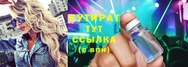 метамфетамин Новодвинск