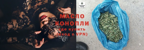 MDMA Новозыбков