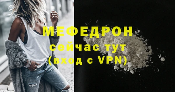 первитин Новокубанск
