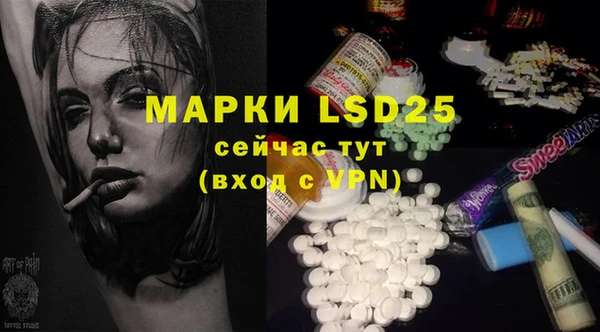 MDMA Горно-Алтайск