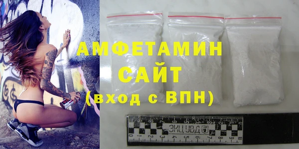 бутик Нягань