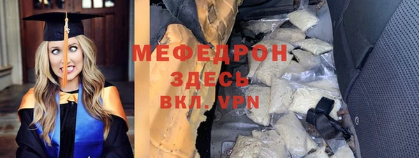 метамфетамин Новодвинск