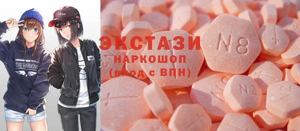 первитин Новокубанск