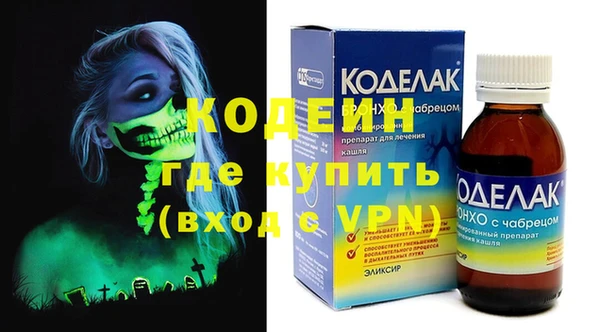 а пвп мука Нязепетровск