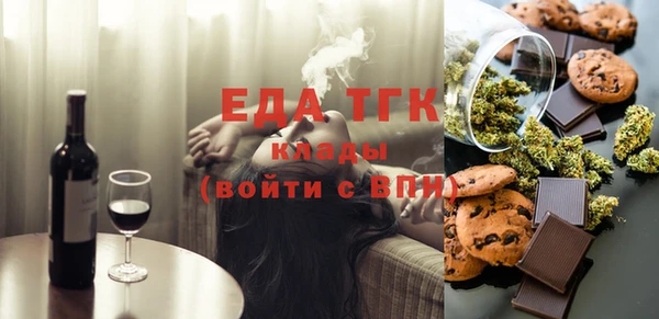 метамфетамин Новодвинск