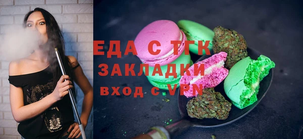 MDMA Новозыбков
