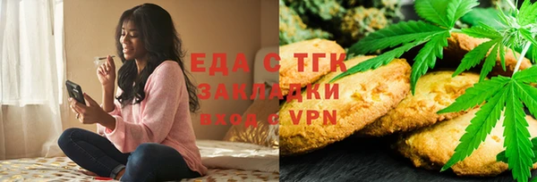 MDMA Новозыбков