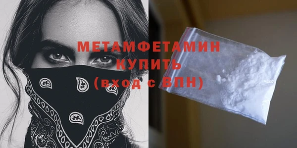 MDMA Горно-Алтайск